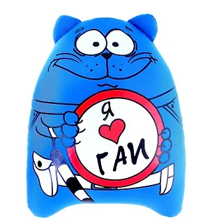 Игрушка-антистресс Я люблю ГАИ (14х30х37) (611641) 2351202