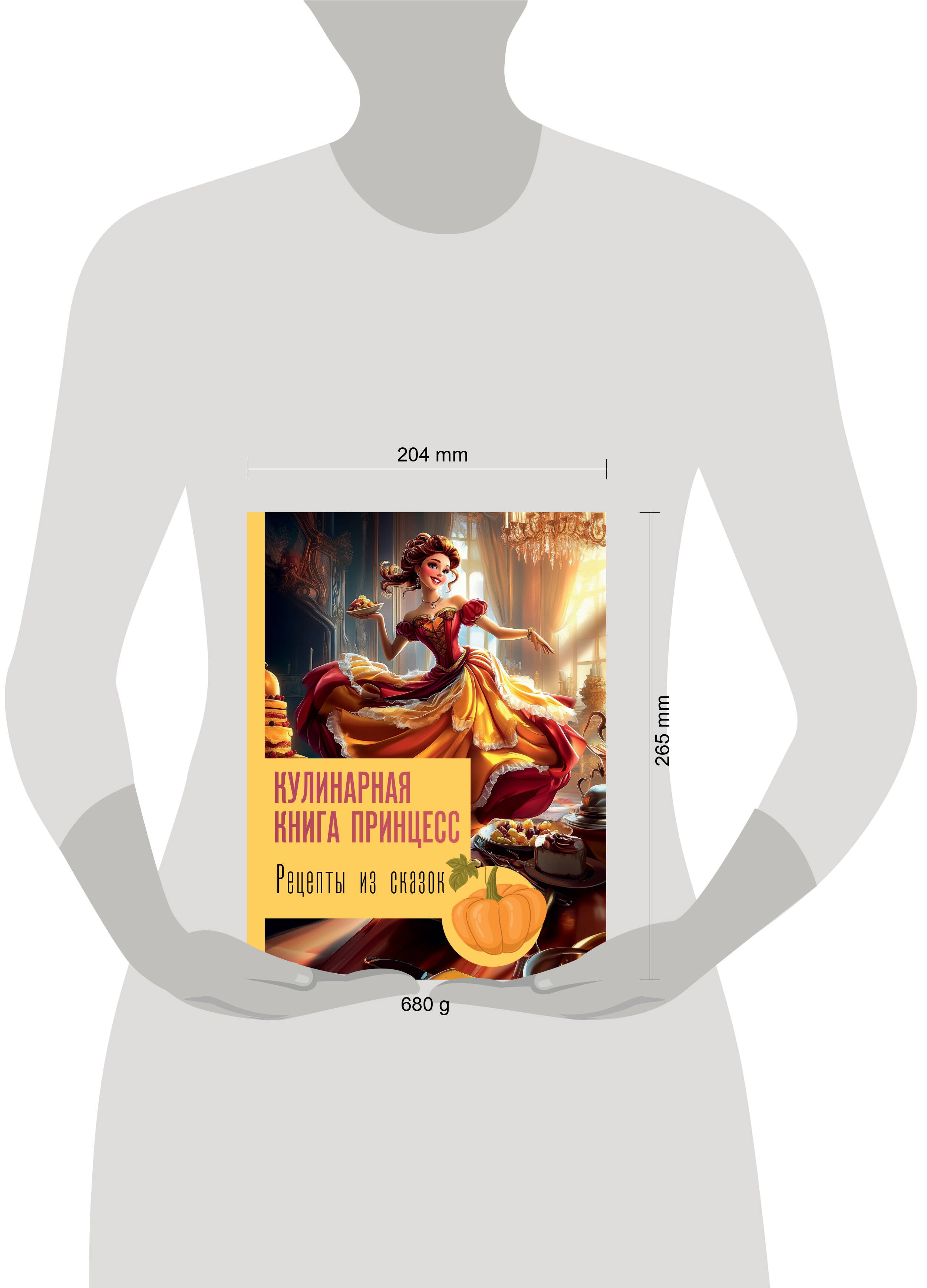 Изображение бумажной книги