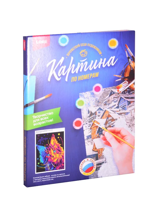 Кпн-038 Картина по номерам Красочный мейнкун (ПочСебяХуд) (38х28,5 см) (коробка) (LORI) 2853926 — 2