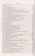 Гражданский кодекс Российской Федерации. Части первая, вторая, третья и четвертая — 3006174 — 3