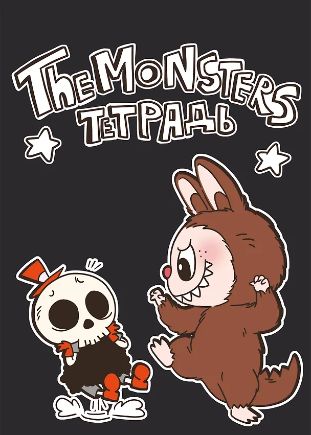 Тетрадь общая «The Monsters (1)», 48 листов в клетку, А5 - Эксмо 3122379 — 1