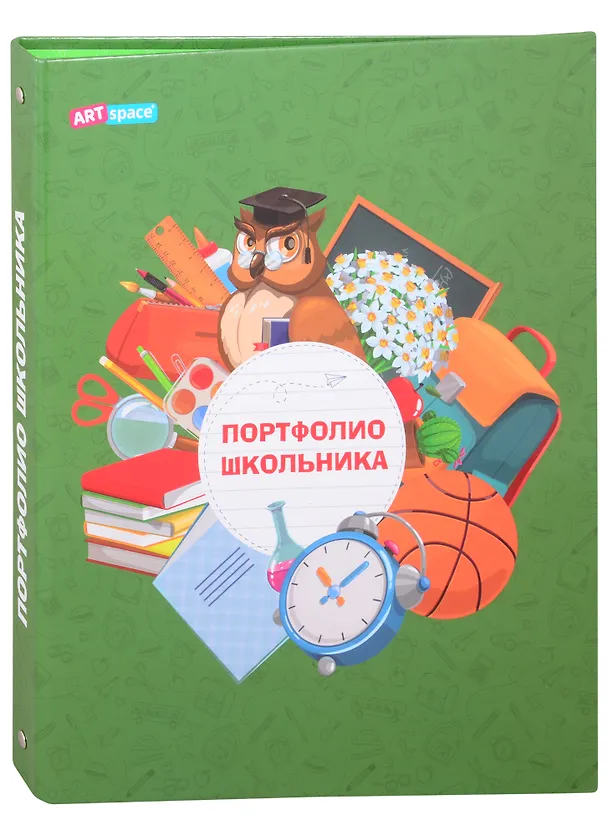 Портфолио школьника А4, 20 файлов, ArtSpace 260535 — 1