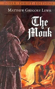 The Monk / (мягк) (Dover thrift editions). Lewis M. (Юпитер)