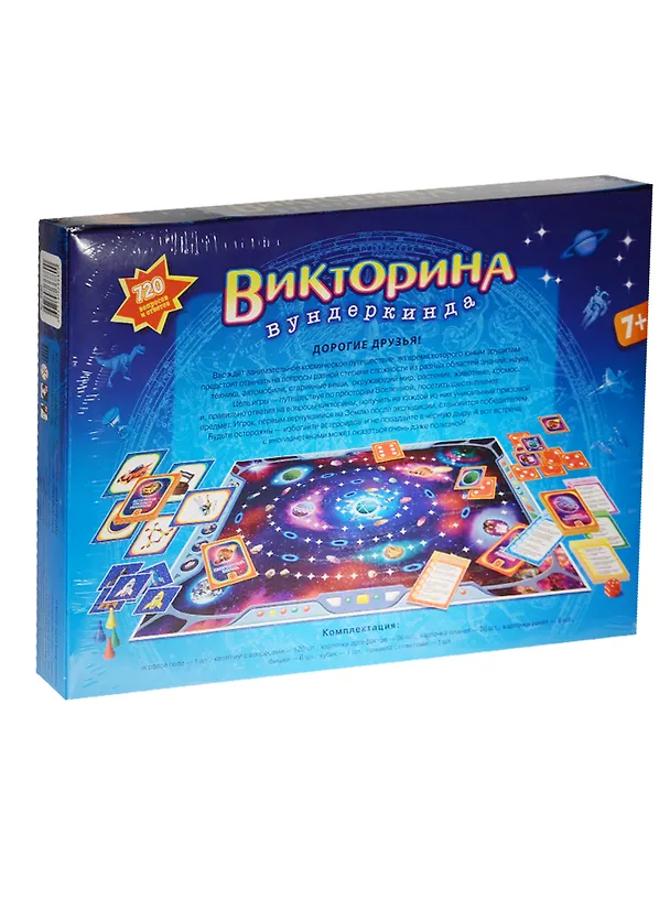 Игра настольная, Дрофа-Медиа, Викторина вундеркинда 2518875 — 7