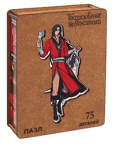 Пазл  фигурный 75 деталей "Благословение небожителей Хуа Чен" в деревянной коробке