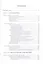 Хирургическая патология верхней конечности у детей. Руководство для врачей — 2314521 — 3