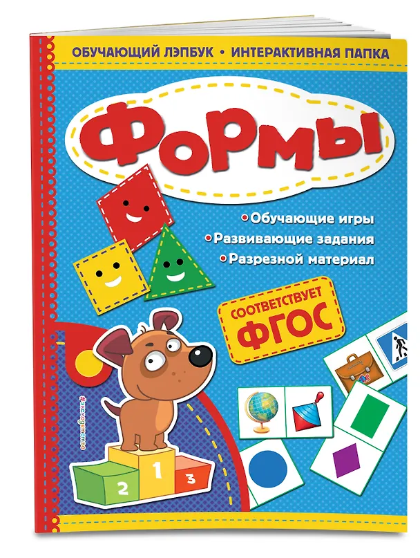 Книга Формы (Татьяна Маланка) — 3