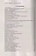 Глубины теософской мудрости. Собрание произведений. Том 2. Статьи 1891-1893 — 2805454 — 2