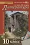 Литература 10 кл. Учебник Базовый уровень Ч. 1 (4,5 изд) (ИннШк) Зинин (ФГОС) — 2648344 — 1