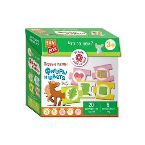 Что за чем? Фигуры и цвета. 3+