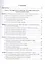 Административное право и административная ответственность. Учебное пособие — 2714885 — 2