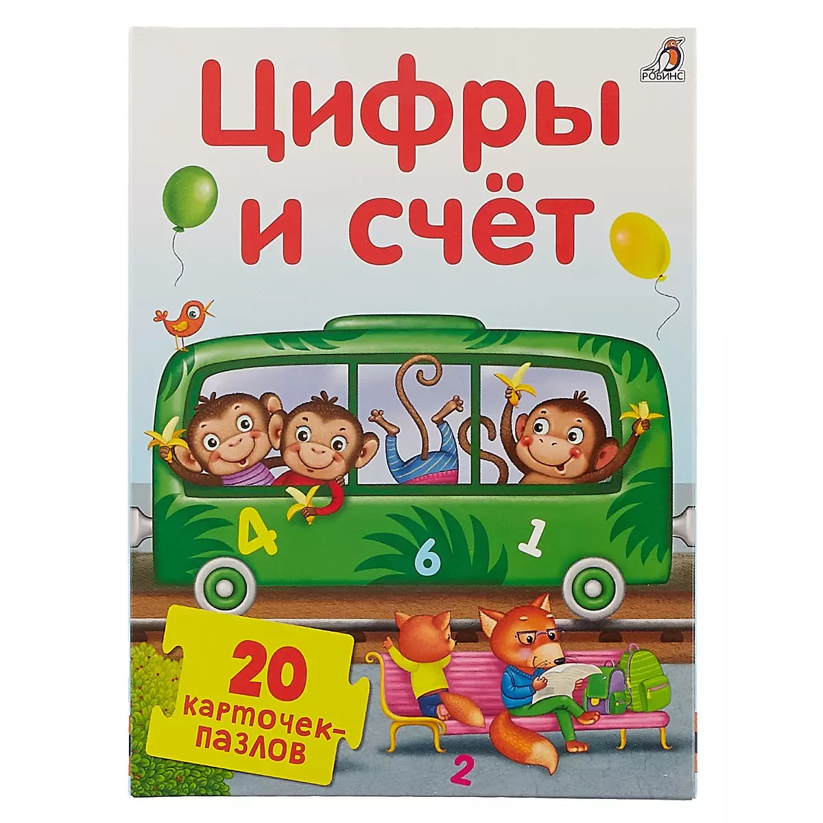 Пазлы. Цифры и счет (2507400) купить по низкой цене в интернет-магазине  «Читай-город»