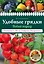 Удобные грядки: новый подход — 2504060 — 1