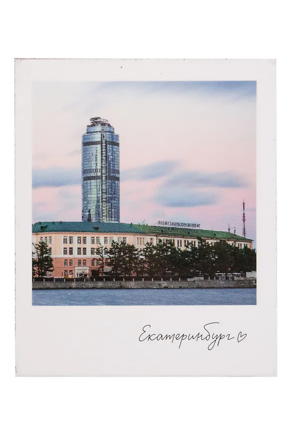 Магнит Небоскрёб Высоцкий фото (70х85) (Екатеринбург) (1188935) 3127716 — 1