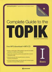 Complete Guide to the TOPIK I: Basic - New Edition (+MP3 CD)