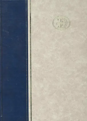 Книга Большая Российская энциклопедия:В 30т.Т.15 ()
