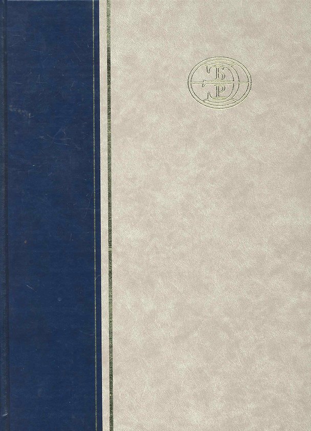 Книга Большая Российская энциклопедия:В 30т.Т.15 () — 1