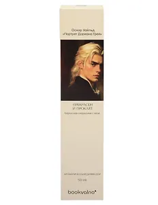 Диффузор ароматический Литературная коллекция О.Уайльд Портрет Дориана Грея (бархатная смородина с чили) (50мл) (LC2025-4) (AromaWax)