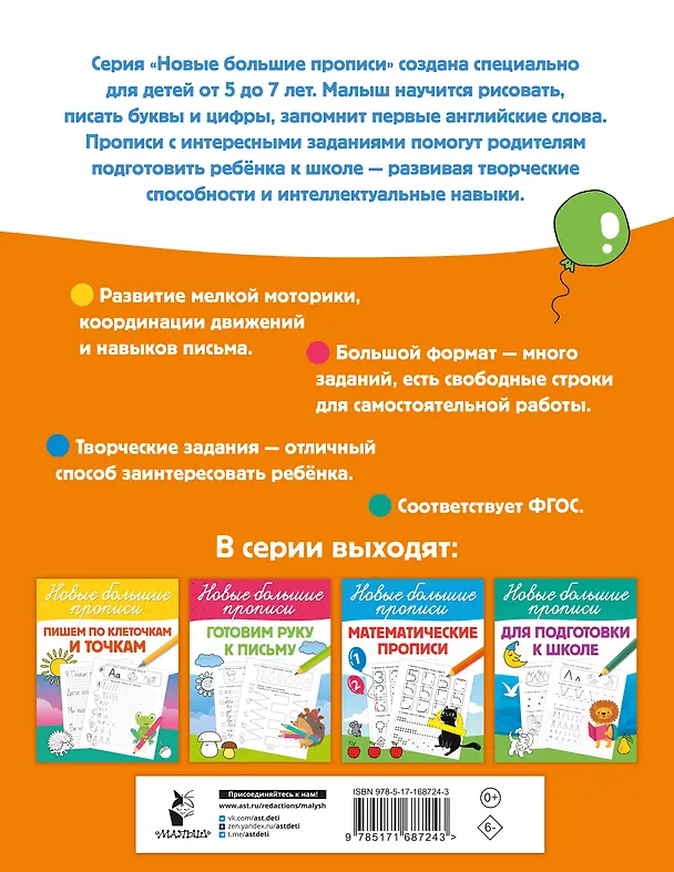 Книга Английский язык () — 2