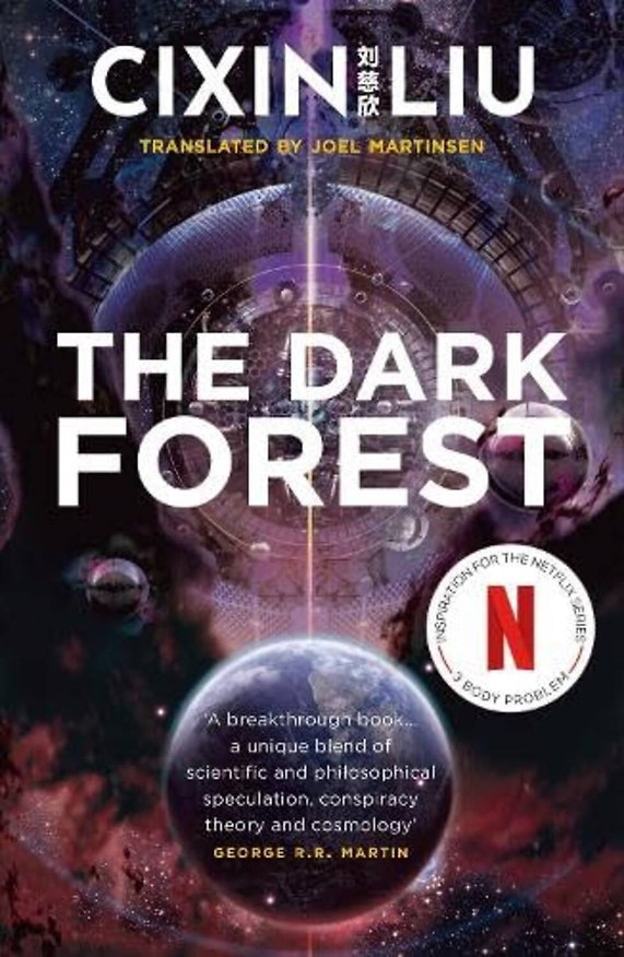 Книга The Dark Forest (Лю Цысинь) — 1