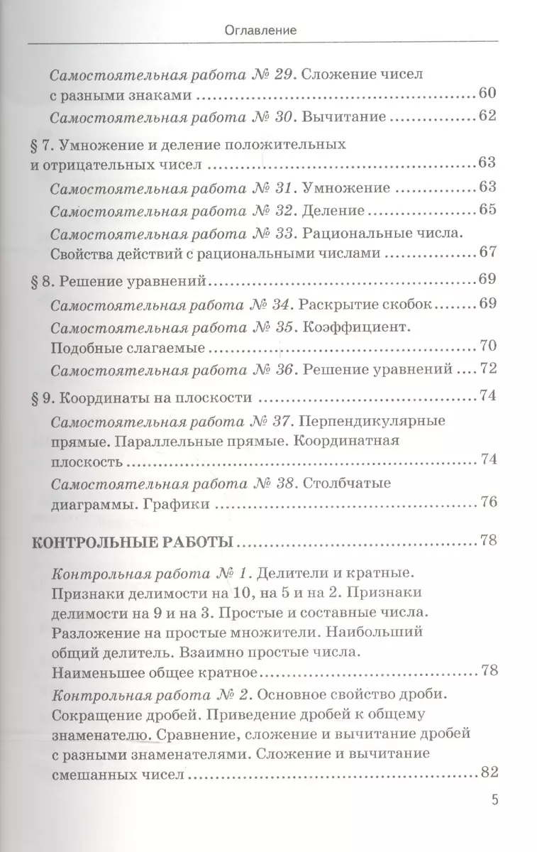 Интернет-магазин книг «Читай-город»