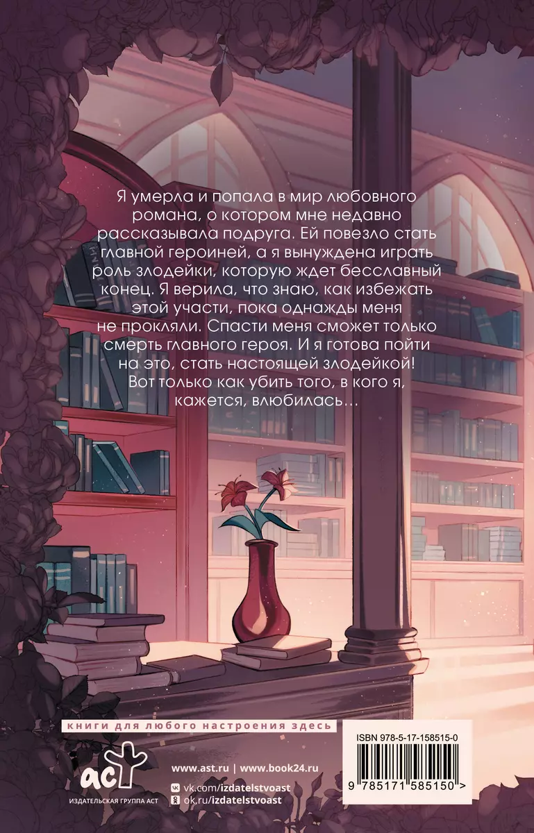 Интернет-магазин книг «Читай-город»