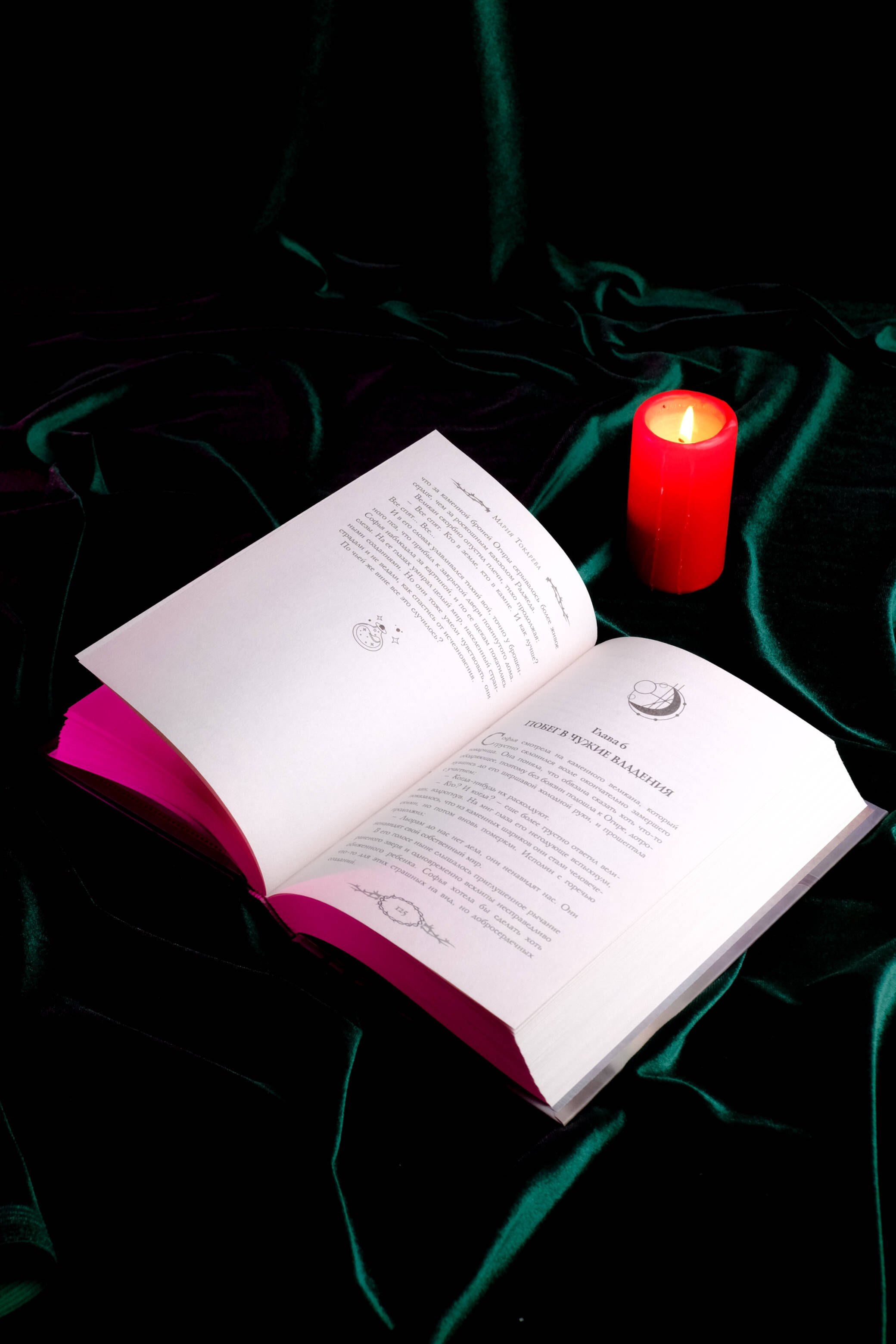 Изображение бумажной книги