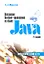 Построение Интернет-приложений на языке Java Практический курс — 2353995 — 1
