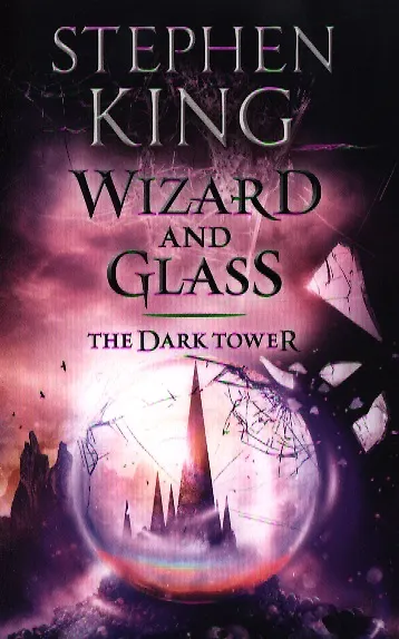 Книга The Dark Tower IV: Wizard and Glass (new cover) (Стивен Кинг) — 1