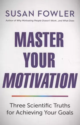 Master Your Motivation. Three Scientific Truths for Achieving Your Goals — 2766366 — 1