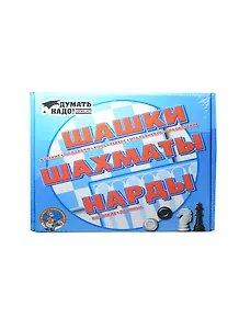 Игра настольная Шашкишахматынарды