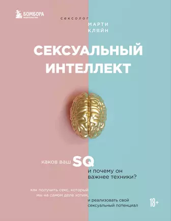 Можно ли забеременеть если в тебя не кончают?