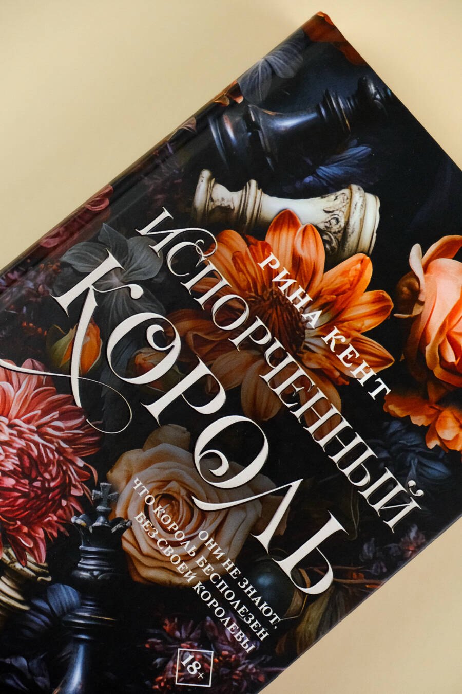 Изображение бумажной книги