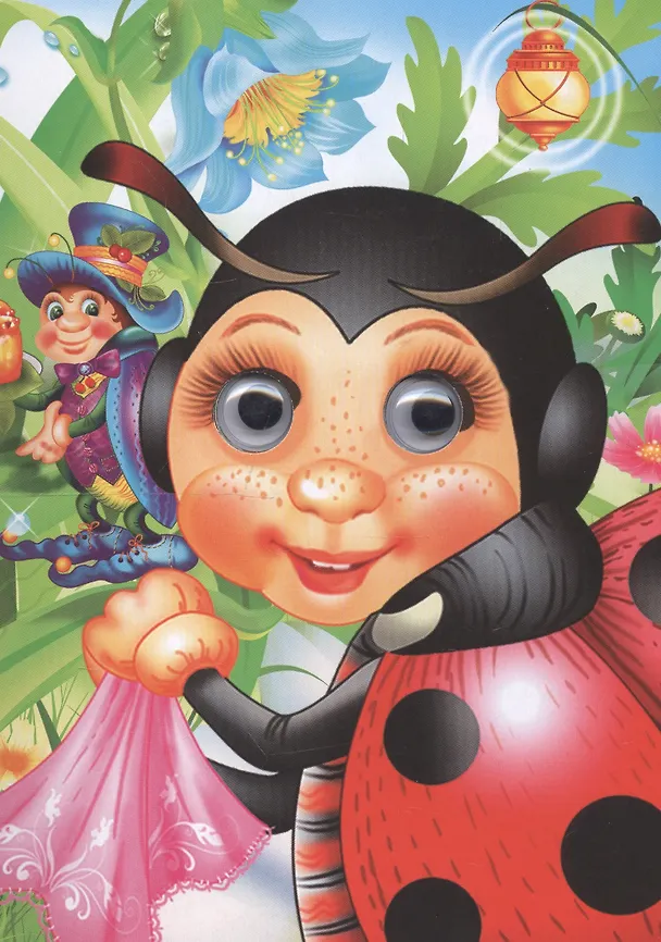 Книга Любимые потешки (Ольга Сухарева) — 3