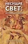 Несущие свет. Истина честности. Книга первая — 2957355 — 1