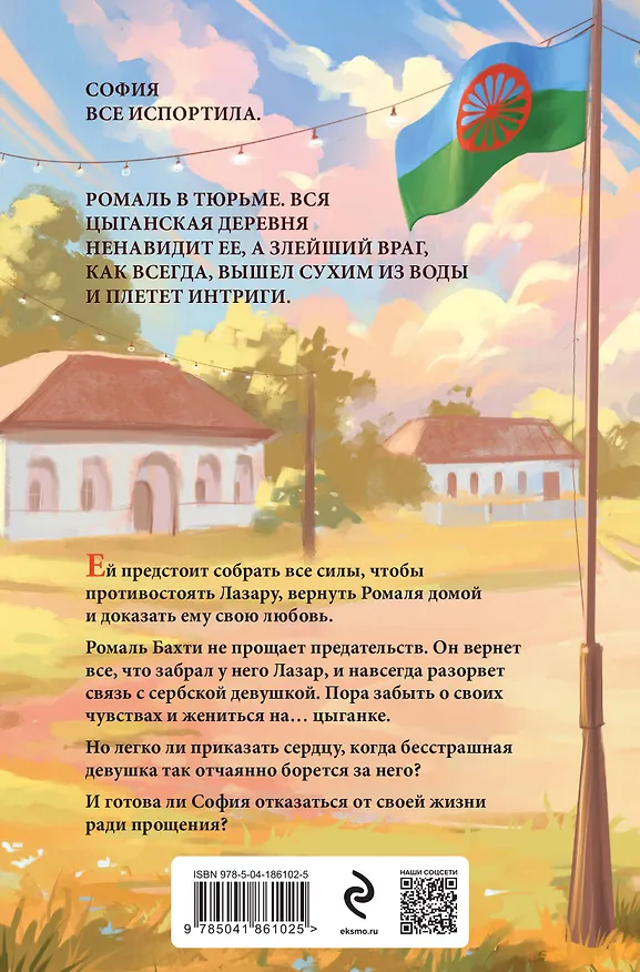 Книга Комплект из 4-х книг Аны Шерри: Иллюзия правды. Дама червей + Иллюзия правды. Король крестей + Иллюзия правды. Туз пик + Иллюзия правды. Джокер + три подарочные открытки () — 12
