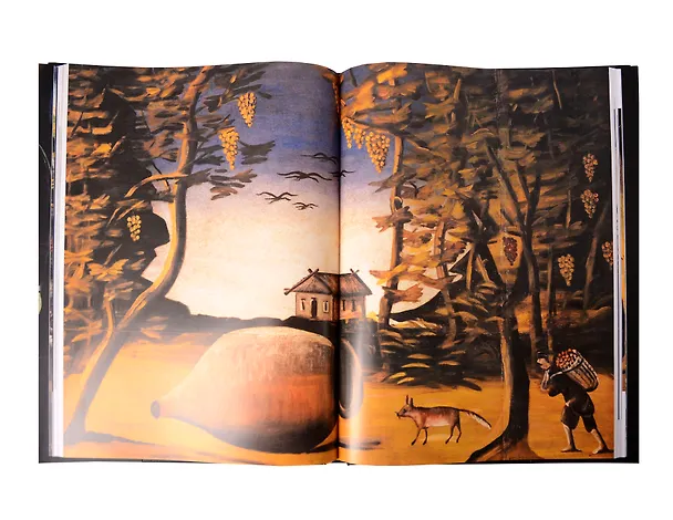 Книга Нико Пиросмани (Эраст Кузнецов) — 3