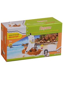 Конструктор Мастер Пираты (К-4725) (44 детали) (3+) (коробка) (Рыжий кот)