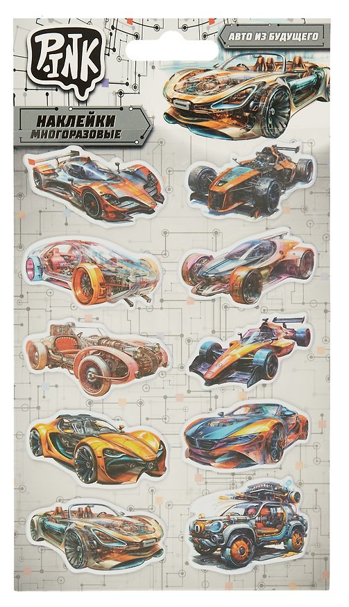 Наклейки объемные «Street racers/Авто из будущего», Pink 3049565 — 1