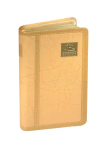 Библия. Книги Священного Писания Ветхого и Нового Завета. Канонические