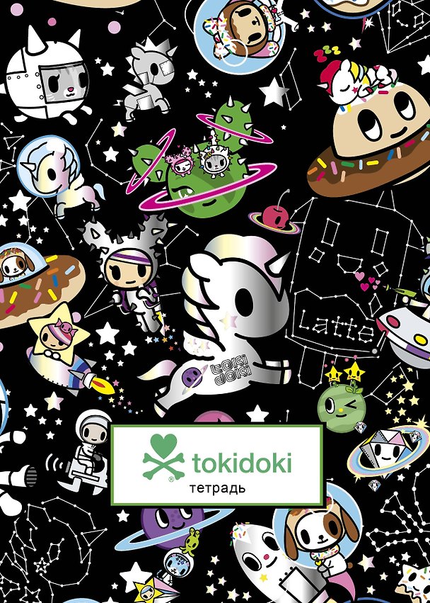 tokidoki. Космос. Тетрадь (А5, 48 л., УФ-лак, накидки) 371269 — 1