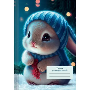 Дневник для младших классов Listoff, "Зайка"