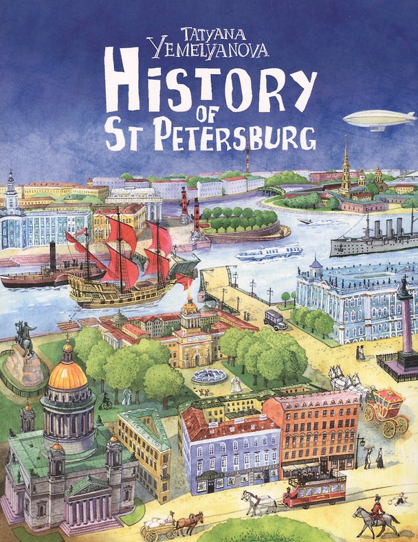 Книга История Санкт-Петербурга для детей/ History of St.Petersburg, английский язык () — 1