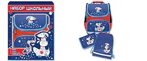 Набор школьный, Собаки КРАСНЫЙ 3в1 (ранец, пенал, мешок для обуви) подарочная коробка 46230