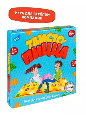 Игра детская комнатная Твисто-Пицца — 2864267 — 1