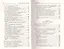 Основы бухгалтерского учета:теория дисциппрактич. — 2339006 — 3