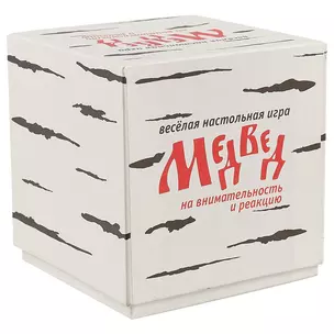 Настольная игра Magellan "Медвед" — 2621639 — 1