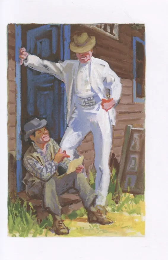 Книга Короли и капуста: Роман. (О. Генри) — 7