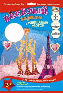 Картон цветной 05цв 05л А4 с рисунком, глянцевые узоры, выб.УФ-лак, ассорти, Апплика — 217935 — 1