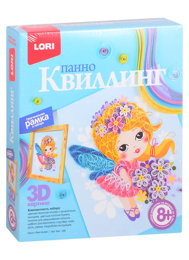 Набор для творчества LORI Квиллинг. Панно Фея полей 2847622 — 1